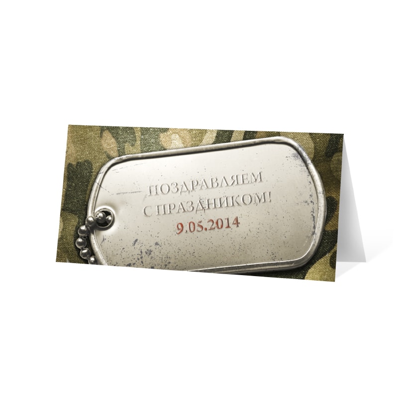 фото номер 1 D2032, Листівки mail1.lastivka.ua
