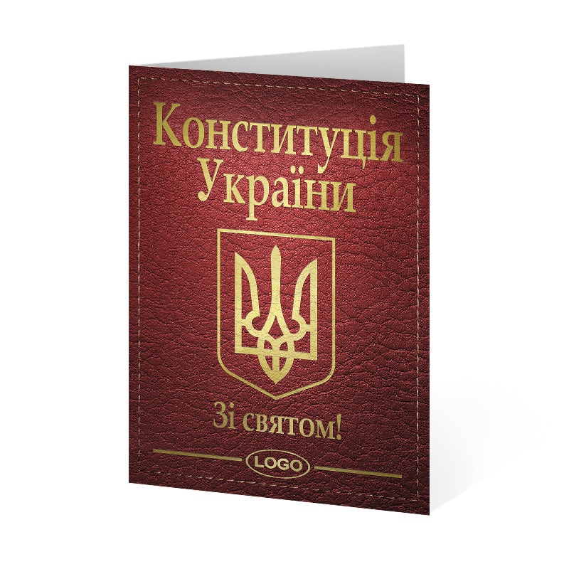 фото номер 1 D2059, Листівки 8889bc6a-7b90-4660-9adc-47486f720652.lastivka.ua