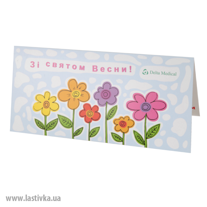фото номер 1 N8029, Листівки mail4.lastivka.ua